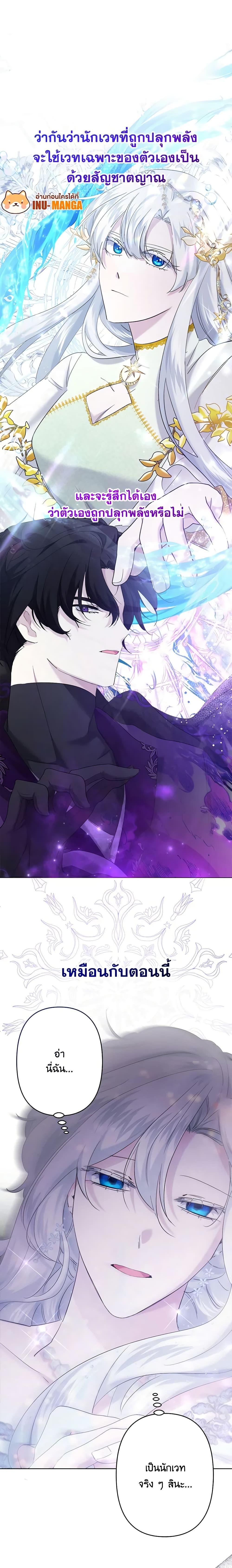 Manga-lc-com อ่านมังงะ อ่านการ์ตูน ออนไลน์ ฟรี I Need to Raise My Sister Right ตอนที่ 1 2 3 4 5 6 7 8 9 10 11 12 13 14 ฟรี ไม่มีโฆษณา Manga-lc - อ่าน มังงะ อ่าน การ์ตูน ออนไลน์ อ่านมังงะ ฟรี