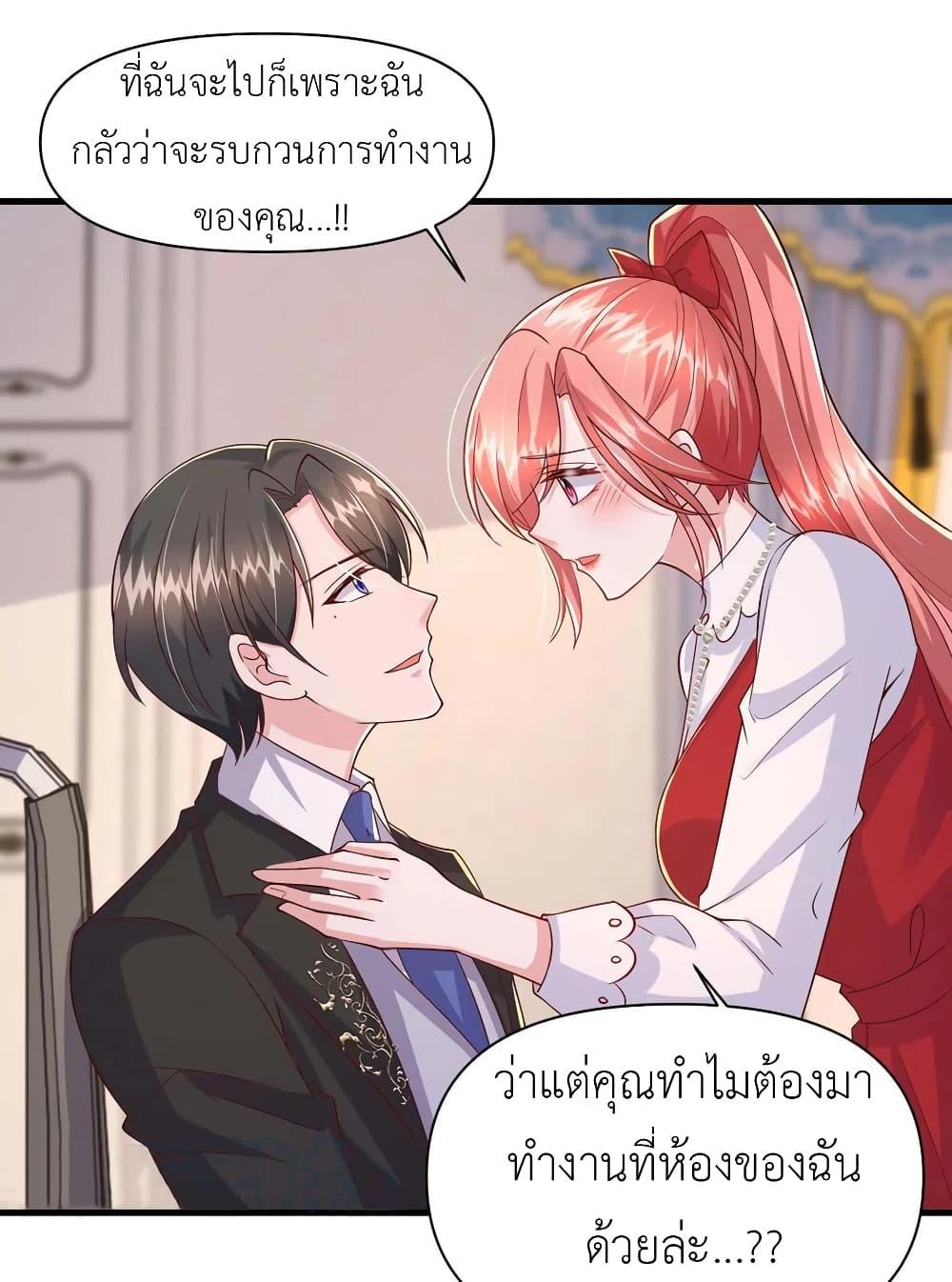 Manga-lc-com อ่านมังงะ อ่านการ์ตูน ออนไลน์ ฟรี The Big Guy calls me Little Ancestor ตอนที่ 1 2 3 4 5 6 7 8 9 10 11 12 13 14 ฟรี ไม่มีโฆษณา Manga-lc - อ่าน มังงะ อ่าน การ์ตูน ออนไลน์ อ่านมังงะ ฟรี