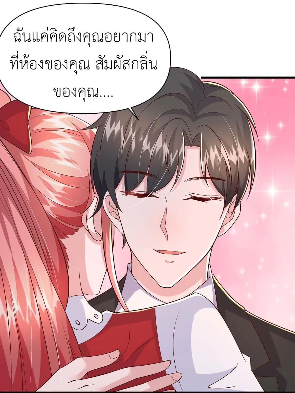 Manga-lc-com อ่านมังงะ อ่านการ์ตูน ออนไลน์ ฟรี The Big Guy calls me Little Ancestor ตอนที่ 1 2 3 4 5 6 7 8 9 10 11 12 13 14 ฟรี ไม่มีโฆษณา Manga-lc - อ่าน มังงะ อ่าน การ์ตูน ออนไลน์ อ่านมังงะ ฟรี