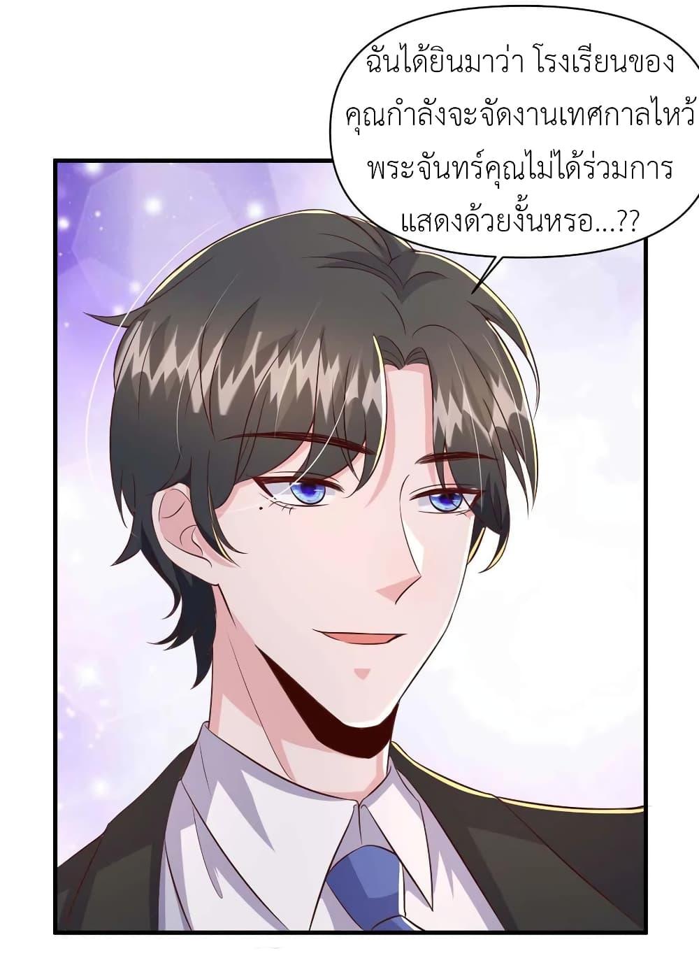 Manga-lc-com อ่านมังงะ อ่านการ์ตูน ออนไลน์ ฟรี The Big Guy calls me Little Ancestor ตอนที่ 1 2 3 4 5 6 7 8 9 10 11 12 13 14 ฟรี ไม่มีโฆษณา Manga-lc - อ่าน มังงะ อ่าน การ์ตูน ออนไลน์ อ่านมังงะ ฟรี