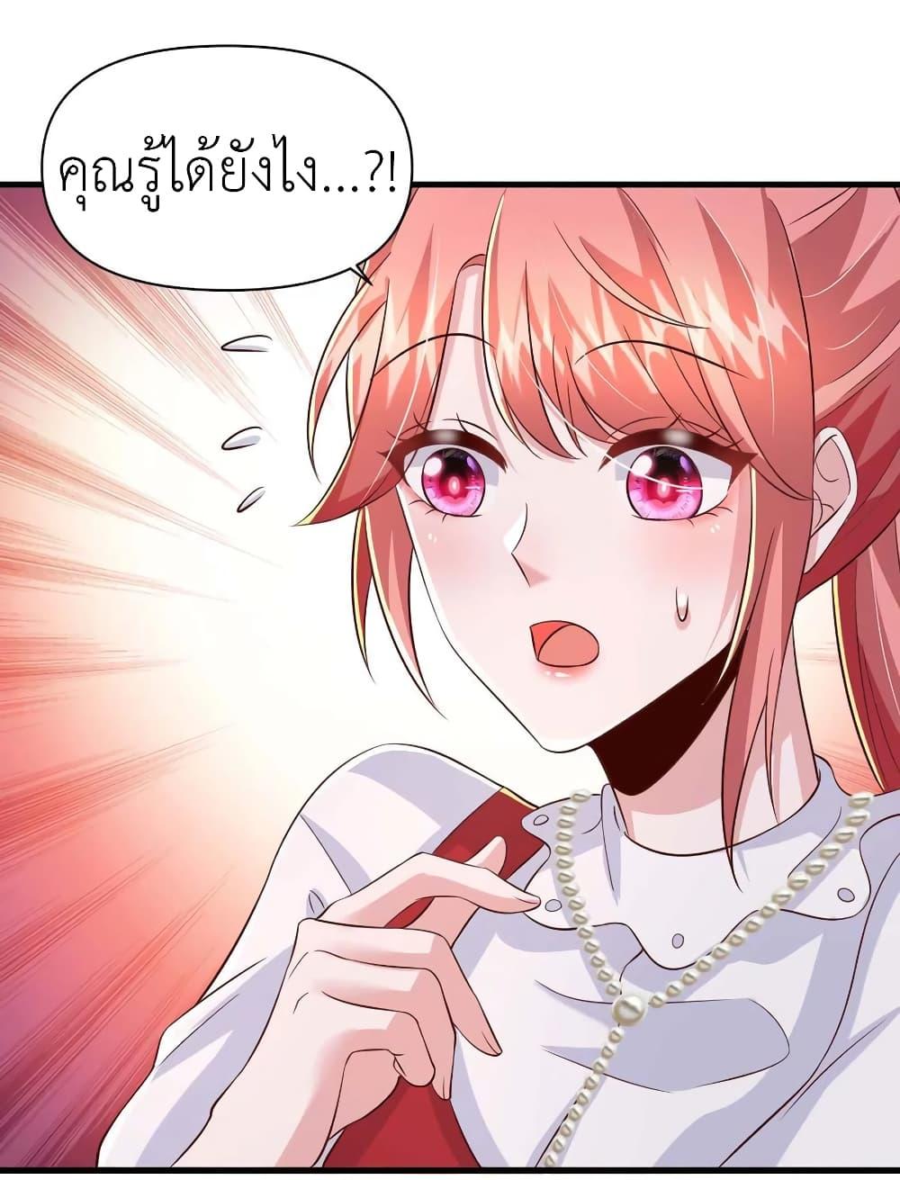 Manga-lc-com อ่านมังงะ อ่านการ์ตูน ออนไลน์ ฟรี The Big Guy calls me Little Ancestor ตอนที่ 1 2 3 4 5 6 7 8 9 10 11 12 13 14 ฟรี ไม่มีโฆษณา Manga-lc - อ่าน มังงะ อ่าน การ์ตูน ออนไลน์ อ่านมังงะ ฟรี