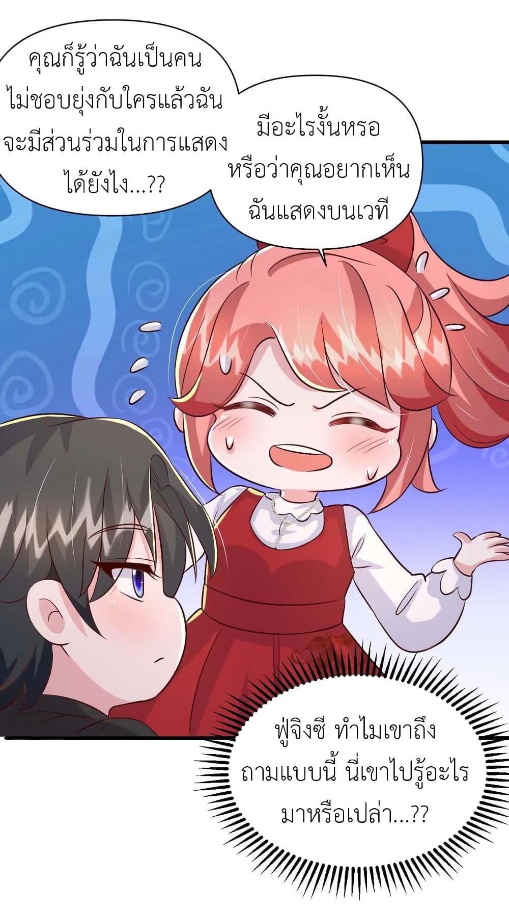Manga-lc-com อ่านมังงะ อ่านการ์ตูน ออนไลน์ ฟรี The Big Guy calls me Little Ancestor ตอนที่ 1 2 3 4 5 6 7 8 9 10 11 12 13 14 ฟรี ไม่มีโฆษณา Manga-lc - อ่าน มังงะ อ่าน การ์ตูน ออนไลน์ อ่านมังงะ ฟรี