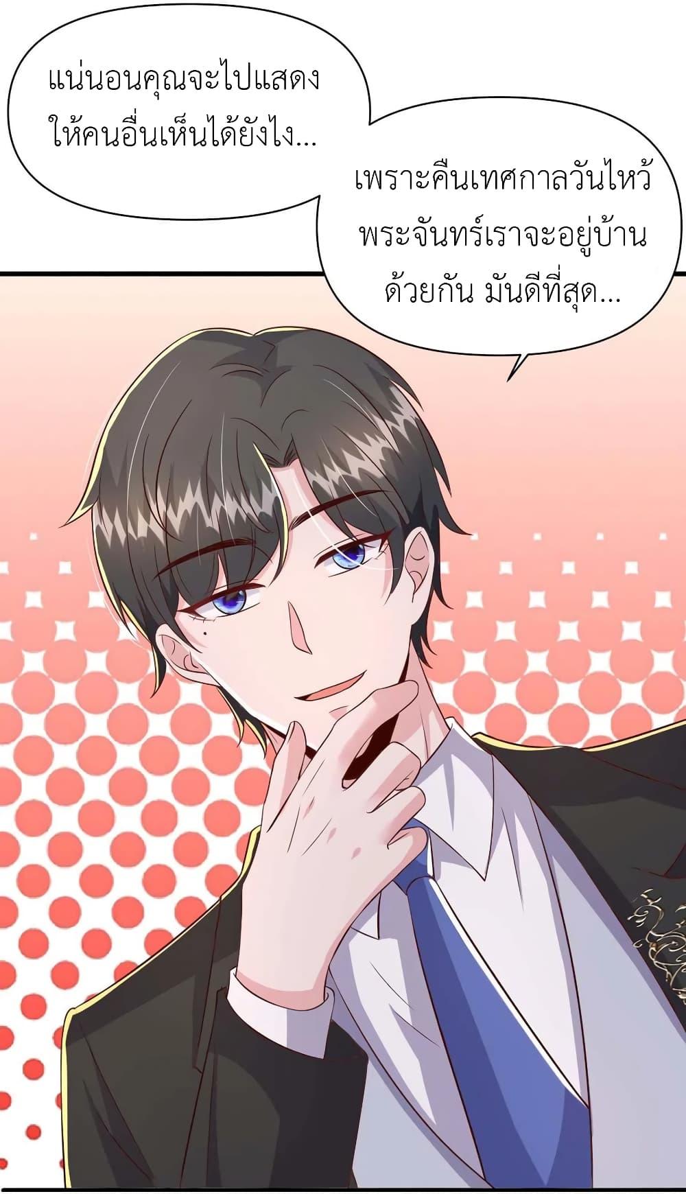 Manga-lc-com อ่านมังงะ อ่านการ์ตูน ออนไลน์ ฟรี The Big Guy calls me Little Ancestor ตอนที่ 1 2 3 4 5 6 7 8 9 10 11 12 13 14 ฟรี ไม่มีโฆษณา Manga-lc - อ่าน มังงะ อ่าน การ์ตูน ออนไลน์ อ่านมังงะ ฟรี