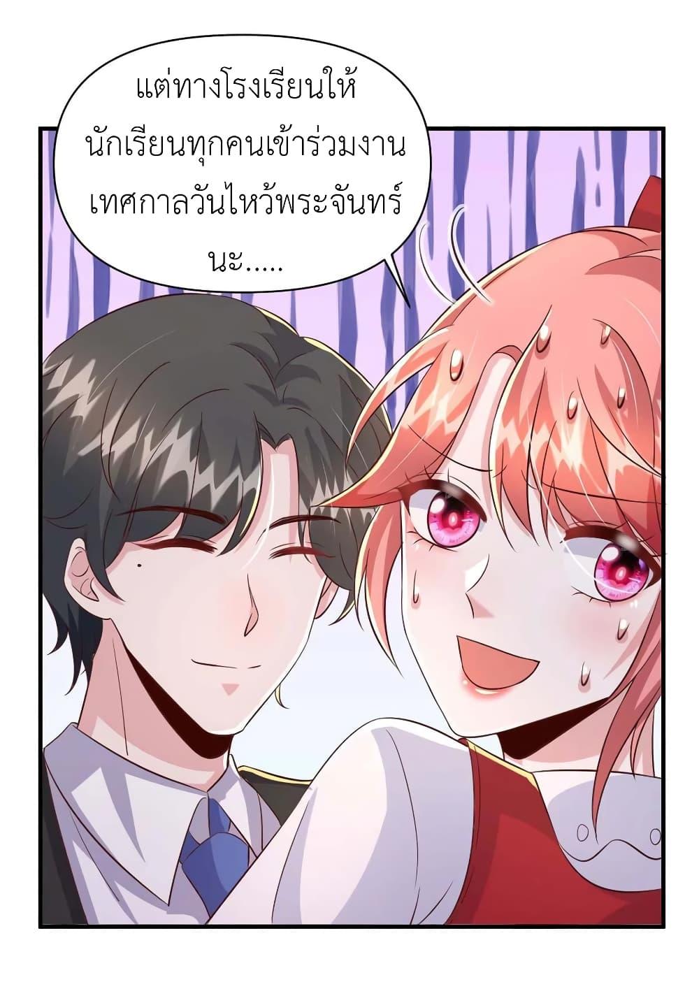 Manga-lc-com อ่านมังงะ อ่านการ์ตูน ออนไลน์ ฟรี The Big Guy calls me Little Ancestor ตอนที่ 1 2 3 4 5 6 7 8 9 10 11 12 13 14 ฟรี ไม่มีโฆษณา Manga-lc - อ่าน มังงะ อ่าน การ์ตูน ออนไลน์ อ่านมังงะ ฟรี
