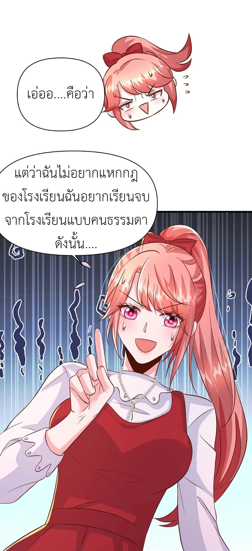 Manga-lc-com อ่านมังงะ อ่านการ์ตูน ออนไลน์ ฟรี The Big Guy calls me Little Ancestor ตอนที่ 1 2 3 4 5 6 7 8 9 10 11 12 13 14 ฟรี ไม่มีโฆษณา Manga-lc - อ่าน มังงะ อ่าน การ์ตูน ออนไลน์ อ่านมังงะ ฟรี