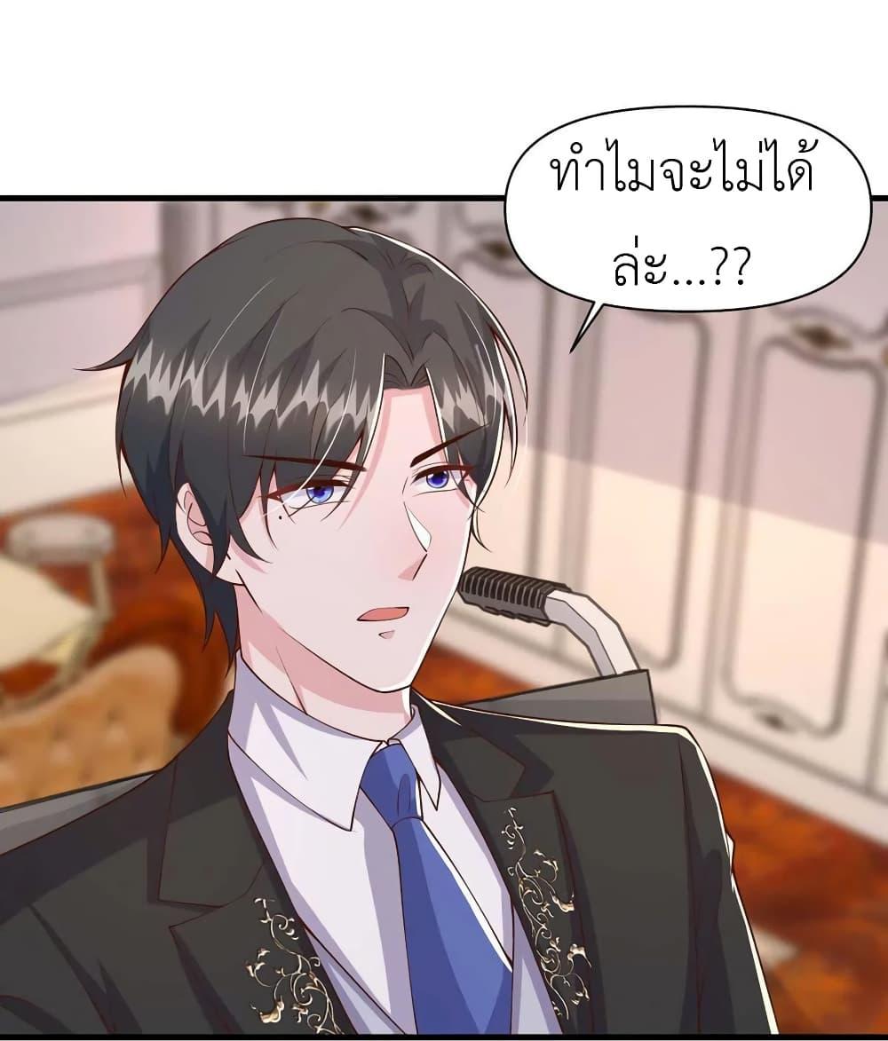 Manga-lc-com อ่านมังงะ อ่านการ์ตูน ออนไลน์ ฟรี The Big Guy calls me Little Ancestor ตอนที่ 1 2 3 4 5 6 7 8 9 10 11 12 13 14 ฟรี ไม่มีโฆษณา Manga-lc - อ่าน มังงะ อ่าน การ์ตูน ออนไลน์ อ่านมังงะ ฟรี