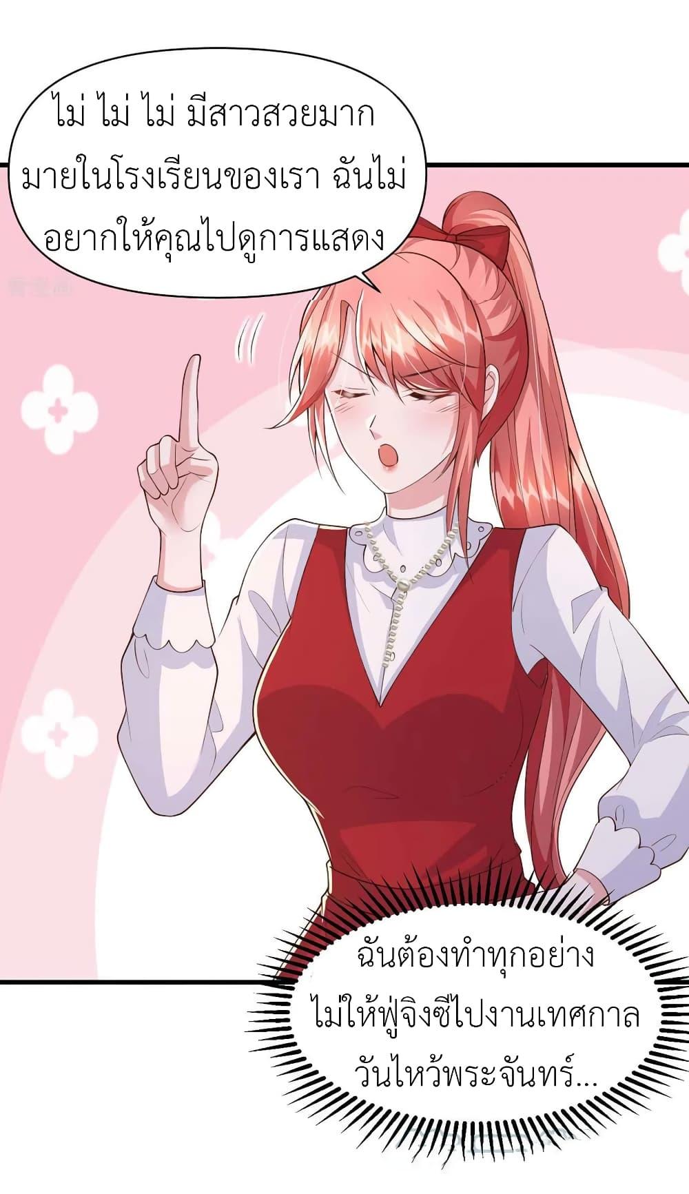 Manga-lc-com อ่านมังงะ อ่านการ์ตูน ออนไลน์ ฟรี The Big Guy calls me Little Ancestor ตอนที่ 1 2 3 4 5 6 7 8 9 10 11 12 13 14 ฟรี ไม่มีโฆษณา Manga-lc - อ่าน มังงะ อ่าน การ์ตูน ออนไลน์ อ่านมังงะ ฟรี