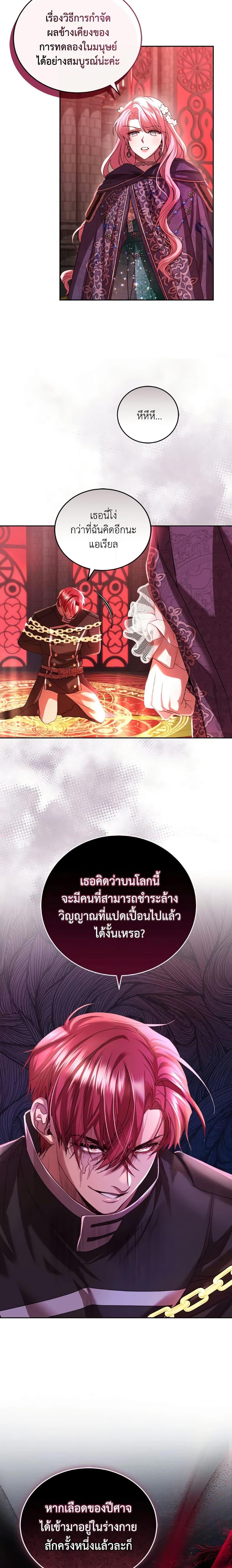 Manga-lc-com อ่านมังงะ อ่านการ์ตูน ออนไลน์ ฟรี The Tyrant’s Only Perfumer ตอนที่ 1 2 3 4 5 6 7 8 9 10 11 12 13 14 ฟรี ไม่มีโฆษณา Manga-lc - อ่าน มังงะ อ่าน การ์ตูน ออนไลน์ อ่านมังงะ ฟรี