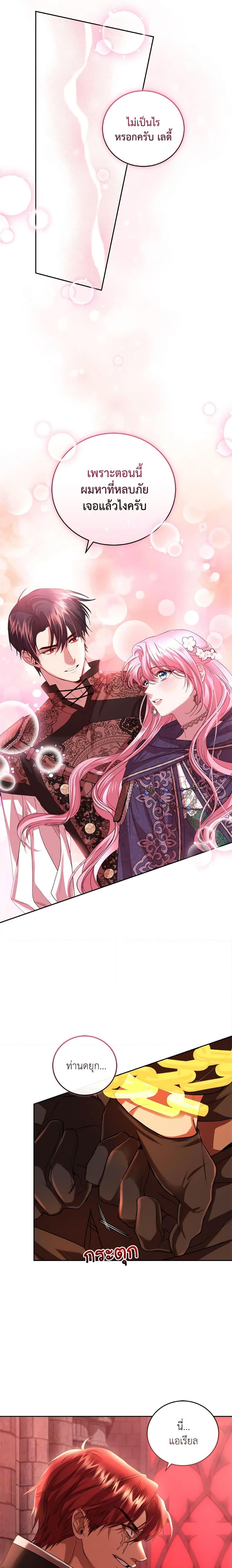 Manga-lc-com อ่านมังงะ อ่านการ์ตูน ออนไลน์ ฟรี The Tyrant’s Only Perfumer ตอนที่ 1 2 3 4 5 6 7 8 9 10 11 12 13 14 ฟรี ไม่มีโฆษณา Manga-lc - อ่าน มังงะ อ่าน การ์ตูน ออนไลน์ อ่านมังงะ ฟรี