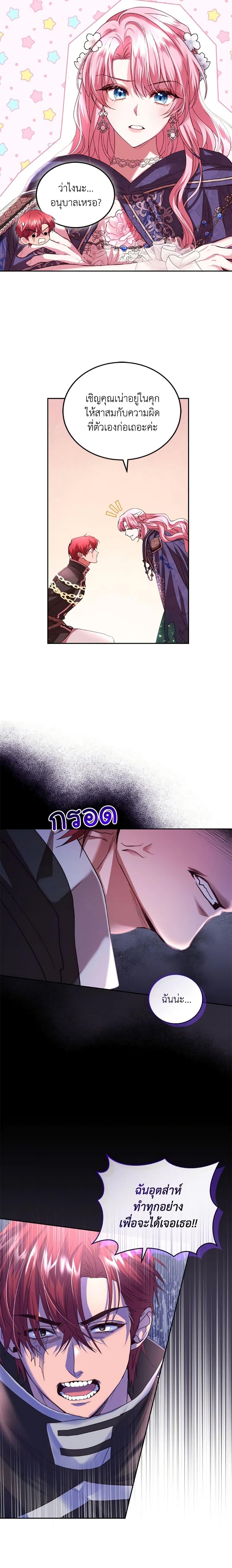 Manga-lc-com อ่านมังงะ อ่านการ์ตูน ออนไลน์ ฟรี The Tyrant’s Only Perfumer ตอนที่ 1 2 3 4 5 6 7 8 9 10 11 12 13 14 ฟรี ไม่มีโฆษณา Manga-lc - อ่าน มังงะ อ่าน การ์ตูน ออนไลน์ อ่านมังงะ ฟรี