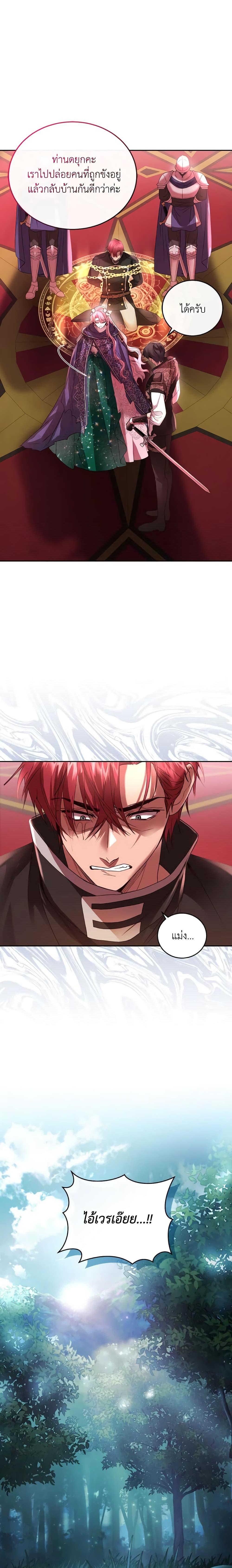 Manga-lc-com อ่านมังงะ อ่านการ์ตูน ออนไลน์ ฟรี The Tyrant’s Only Perfumer ตอนที่ 1 2 3 4 5 6 7 8 9 10 11 12 13 14 ฟรี ไม่มีโฆษณา Manga-lc - อ่าน มังงะ อ่าน การ์ตูน ออนไลน์ อ่านมังงะ ฟรี