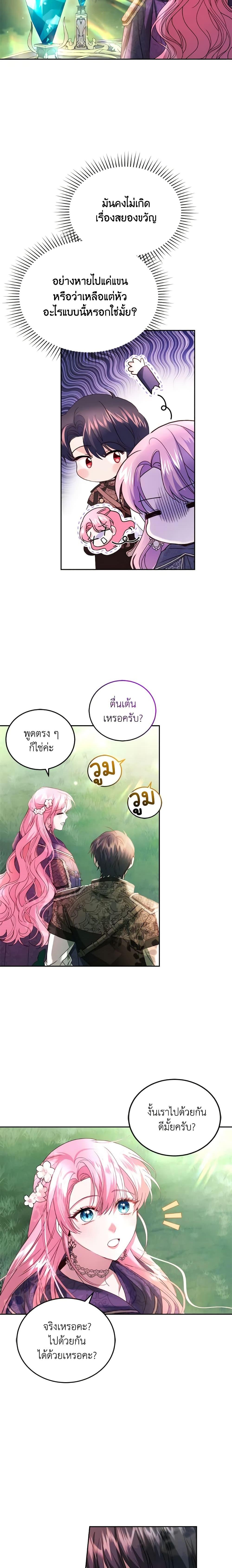 Manga-lc-com อ่านมังงะ อ่านการ์ตูน ออนไลน์ ฟรี The Tyrant’s Only Perfumer ตอนที่ 1 2 3 4 5 6 7 8 9 10 11 12 13 14 ฟรี ไม่มีโฆษณา Manga-lc - อ่าน มังงะ อ่าน การ์ตูน ออนไลน์ อ่านมังงะ ฟรี