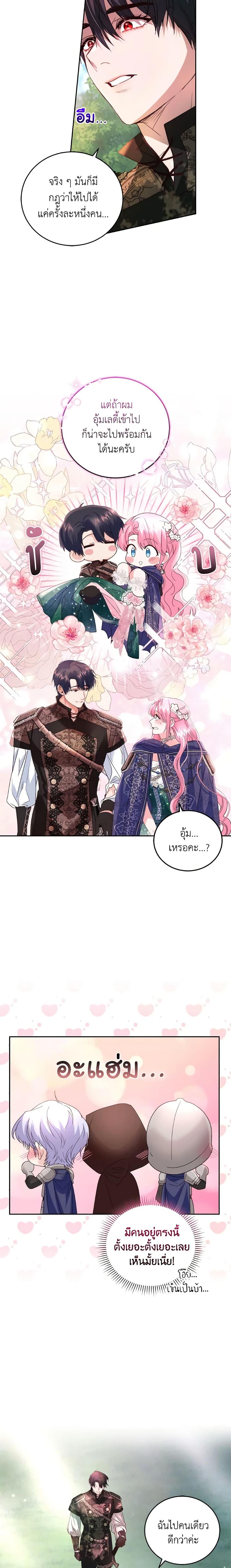 Manga-lc-com อ่านมังงะ อ่านการ์ตูน ออนไลน์ ฟรี The Tyrant’s Only Perfumer ตอนที่ 1 2 3 4 5 6 7 8 9 10 11 12 13 14 ฟรี ไม่มีโฆษณา Manga-lc - อ่าน มังงะ อ่าน การ์ตูน ออนไลน์ อ่านมังงะ ฟรี