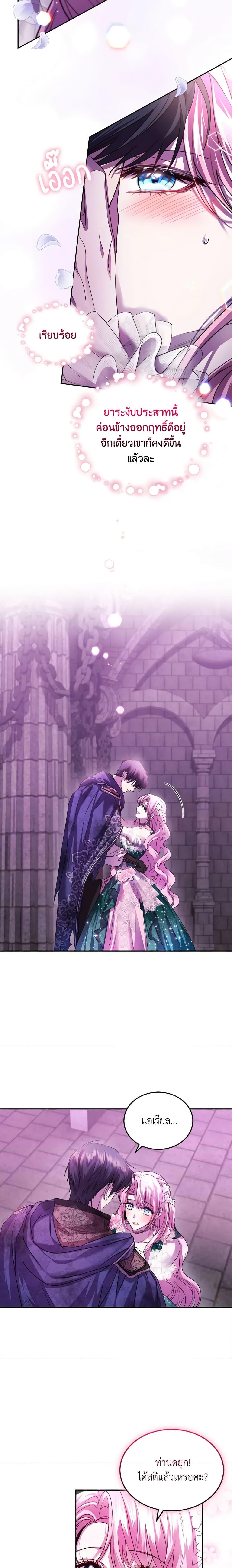 Manga-lc-com อ่านมังงะ อ่านการ์ตูน ออนไลน์ ฟรี The Tyrant’s Only Perfumer ตอนที่ 1 2 3 4 5 6 7 8 9 10 11 12 13 14 ฟรี ไม่มีโฆษณา Manga-lc - อ่าน มังงะ อ่าน การ์ตูน ออนไลน์ อ่านมังงะ ฟรี