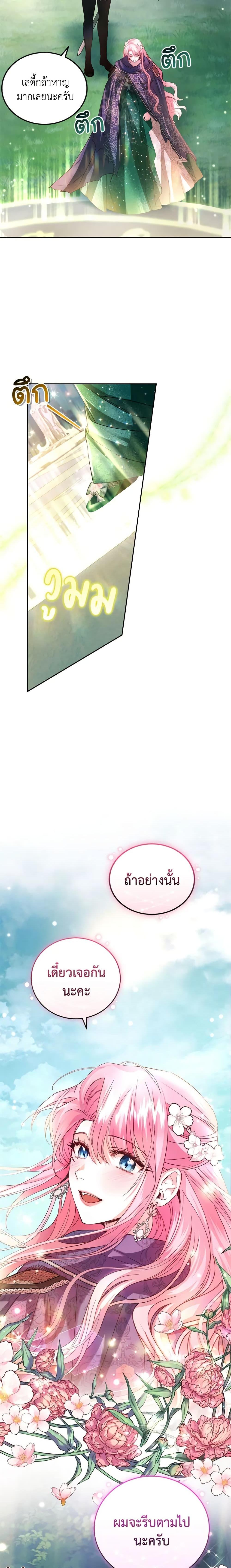 Manga-lc-com อ่านมังงะ อ่านการ์ตูน ออนไลน์ ฟรี The Tyrant’s Only Perfumer ตอนที่ 1 2 3 4 5 6 7 8 9 10 11 12 13 14 ฟรี ไม่มีโฆษณา Manga-lc - อ่าน มังงะ อ่าน การ์ตูน ออนไลน์ อ่านมังงะ ฟรี