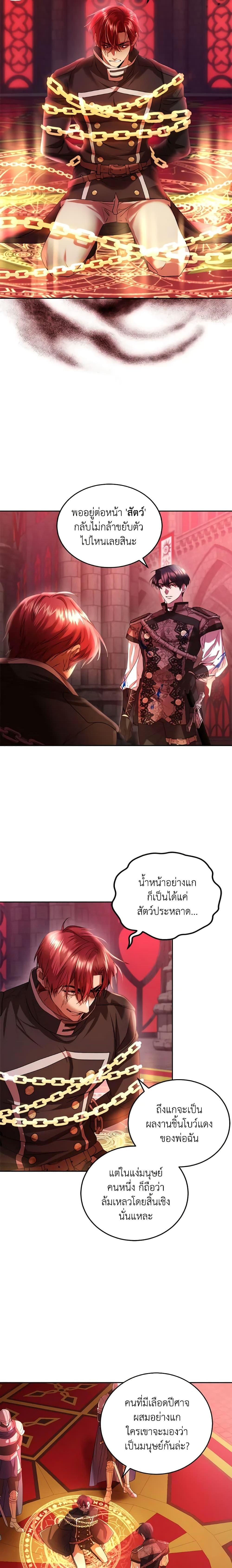 Manga-lc-com อ่านมังงะ อ่านการ์ตูน ออนไลน์ ฟรี The Tyrant’s Only Perfumer ตอนที่ 1 2 3 4 5 6 7 8 9 10 11 12 13 14 ฟรี ไม่มีโฆษณา Manga-lc - อ่าน มังงะ อ่าน การ์ตูน ออนไลน์ อ่านมังงะ ฟรี