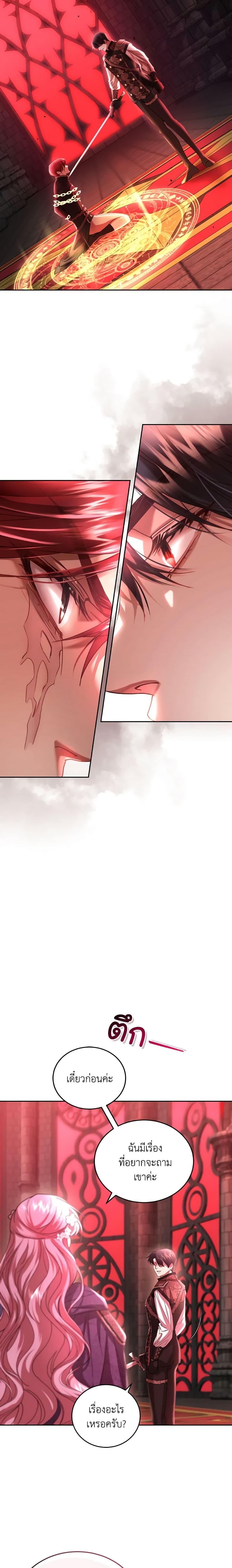 Manga-lc-com อ่านมังงะ อ่านการ์ตูน ออนไลน์ ฟรี The Tyrant’s Only Perfumer ตอนที่ 1 2 3 4 5 6 7 8 9 10 11 12 13 14 ฟรี ไม่มีโฆษณา Manga-lc - อ่าน มังงะ อ่าน การ์ตูน ออนไลน์ อ่านมังงะ ฟรี