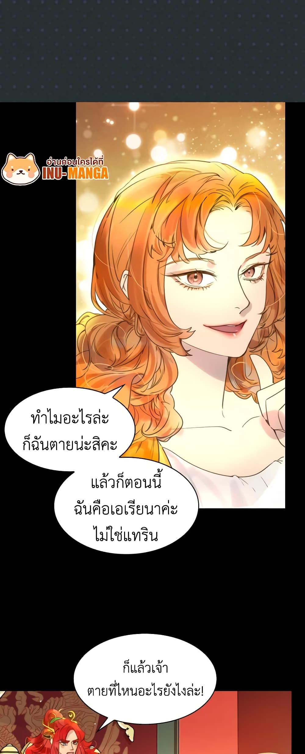 Manga-lc-com อ่านมังงะ อ่านการ์ตูน ออนไลน์ ฟรี The Lady’s Law of Survival ตอนที่ 1 2 3 4 5 6 7 8 9 10 11 12 13 14 ฟรี ไม่มีโฆษณา Manga-lc - อ่าน มังงะ อ่าน การ์ตูน ออนไลน์ อ่านมังงะ ฟรี