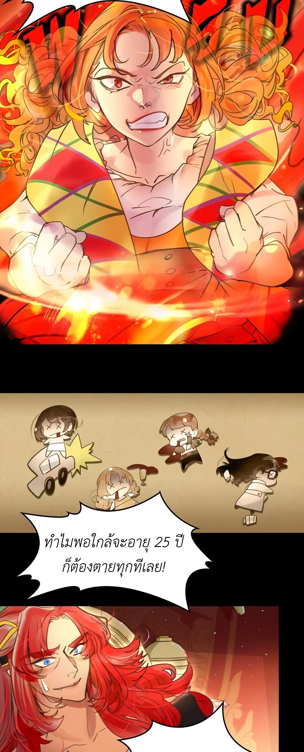 Manga-lc-com อ่านมังงะ อ่านการ์ตูน ออนไลน์ ฟรี The Lady’s Law of Survival ตอนที่ 1 2 3 4 5 6 7 8 9 10 11 12 13 14 ฟรี ไม่มีโฆษณา Manga-lc - อ่าน มังงะ อ่าน การ์ตูน ออนไลน์ อ่านมังงะ ฟรี