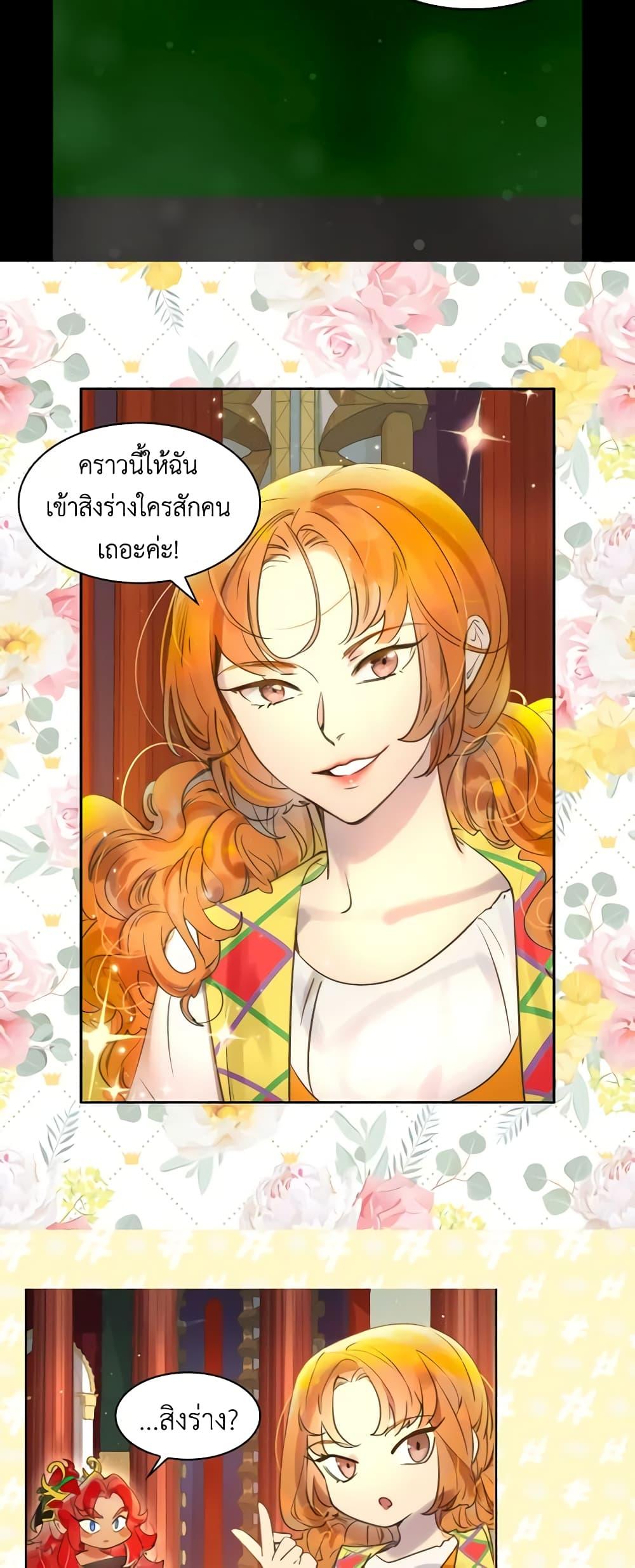 Manga-lc-com อ่านมังงะ อ่านการ์ตูน ออนไลน์ ฟรี The Lady’s Law of Survival ตอนที่ 1 2 3 4 5 6 7 8 9 10 11 12 13 14 ฟรี ไม่มีโฆษณา Manga-lc - อ่าน มังงะ อ่าน การ์ตูน ออนไลน์ อ่านมังงะ ฟรี