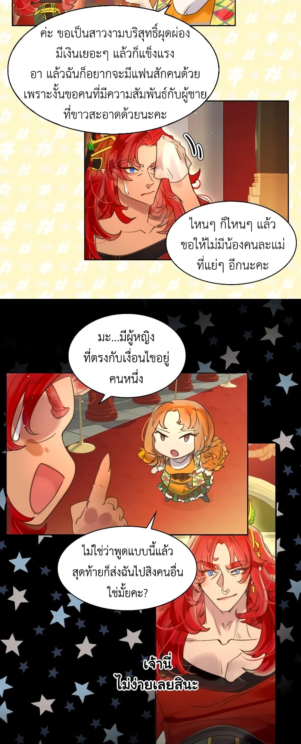 Manga-lc-com อ่านมังงะ อ่านการ์ตูน ออนไลน์ ฟรี The Lady’s Law of Survival ตอนที่ 1 2 3 4 5 6 7 8 9 10 11 12 13 14 ฟรี ไม่มีโฆษณา Manga-lc - อ่าน มังงะ อ่าน การ์ตูน ออนไลน์ อ่านมังงะ ฟรี