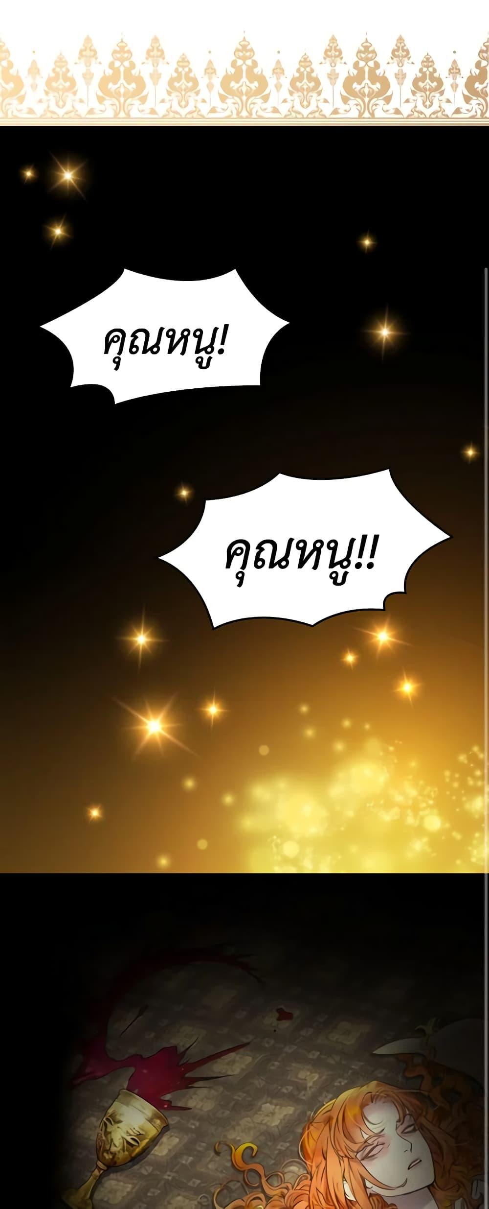 Manga-lc-com อ่านมังงะ อ่านการ์ตูน ออนไลน์ ฟรี The Lady’s Law of Survival ตอนที่ 1 2 3 4 5 6 7 8 9 10 11 12 13 14 ฟรี ไม่มีโฆษณา Manga-lc - อ่าน มังงะ อ่าน การ์ตูน ออนไลน์ อ่านมังงะ ฟรี