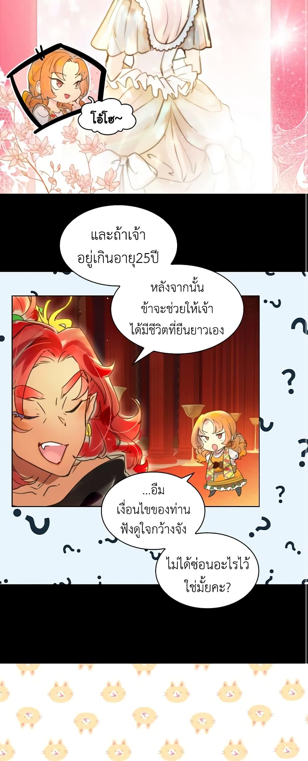 Manga-lc-com อ่านมังงะ อ่านการ์ตูน ออนไลน์ ฟรี The Lady’s Law of Survival ตอนที่ 1 2 3 4 5 6 7 8 9 10 11 12 13 14 ฟรี ไม่มีโฆษณา Manga-lc - อ่าน มังงะ อ่าน การ์ตูน ออนไลน์ อ่านมังงะ ฟรี