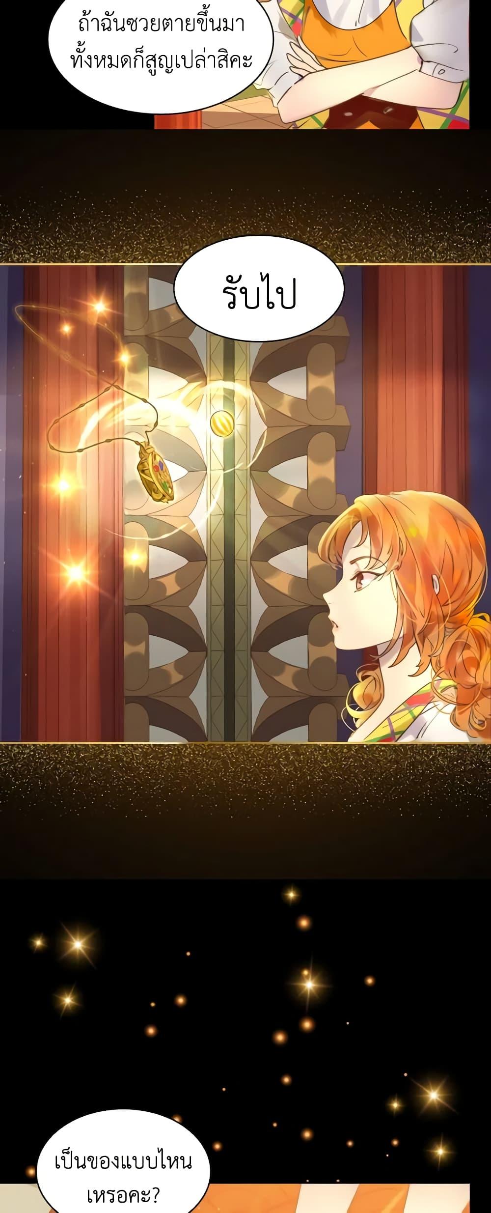 Manga-lc-com อ่านมังงะ อ่านการ์ตูน ออนไลน์ ฟรี The Lady’s Law of Survival ตอนที่ 1 2 3 4 5 6 7 8 9 10 11 12 13 14 ฟรี ไม่มีโฆษณา Manga-lc - อ่าน มังงะ อ่าน การ์ตูน ออนไลน์ อ่านมังงะ ฟรี