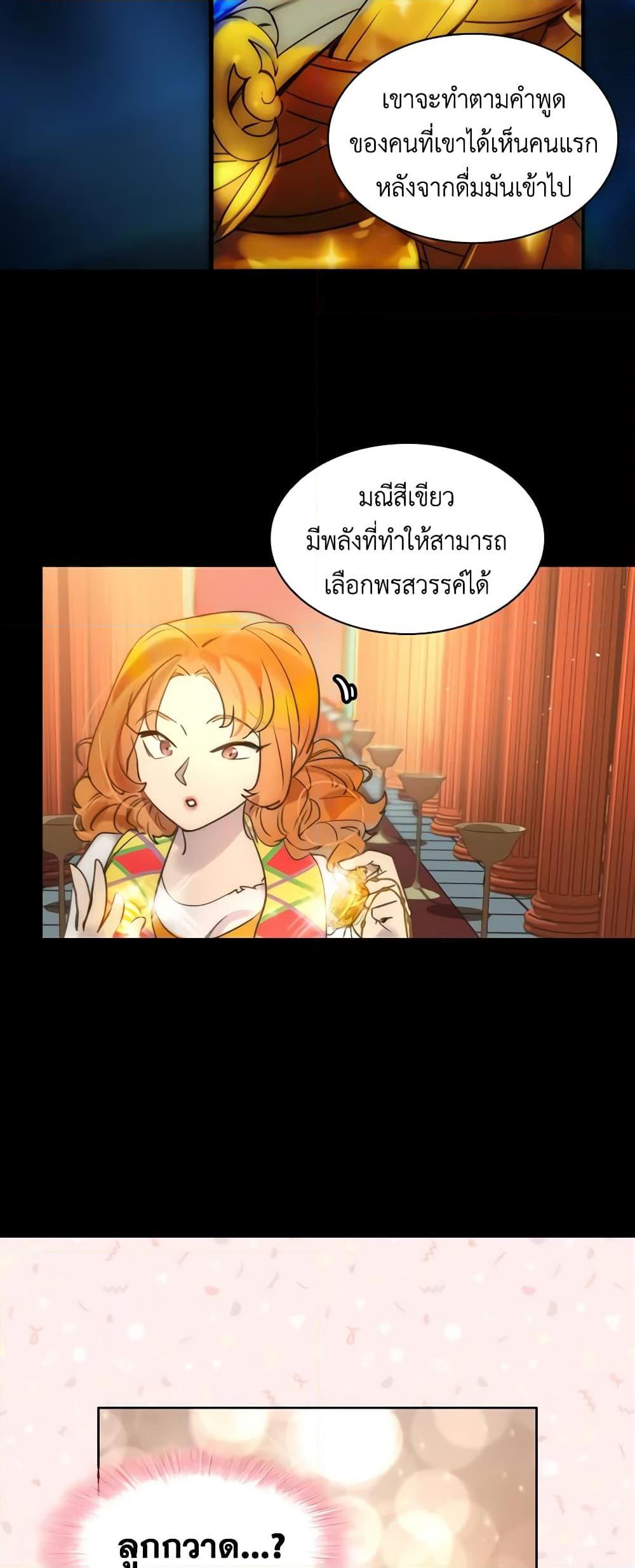 Manga-lc-com อ่านมังงะ อ่านการ์ตูน ออนไลน์ ฟรี The Lady’s Law of Survival ตอนที่ 1 2 3 4 5 6 7 8 9 10 11 12 13 14 ฟรี ไม่มีโฆษณา Manga-lc - อ่าน มังงะ อ่าน การ์ตูน ออนไลน์ อ่านมังงะ ฟรี