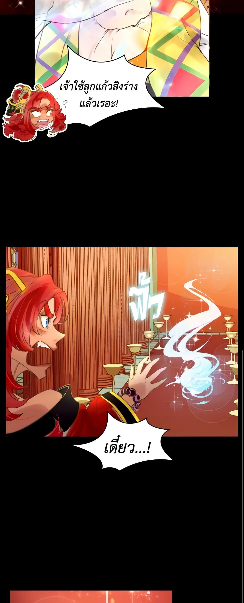 Manga-lc-com อ่านมังงะ อ่านการ์ตูน ออนไลน์ ฟรี The Lady’s Law of Survival ตอนที่ 1 2 3 4 5 6 7 8 9 10 11 12 13 14 ฟรี ไม่มีโฆษณา Manga-lc - อ่าน มังงะ อ่าน การ์ตูน ออนไลน์ อ่านมังงะ ฟรี