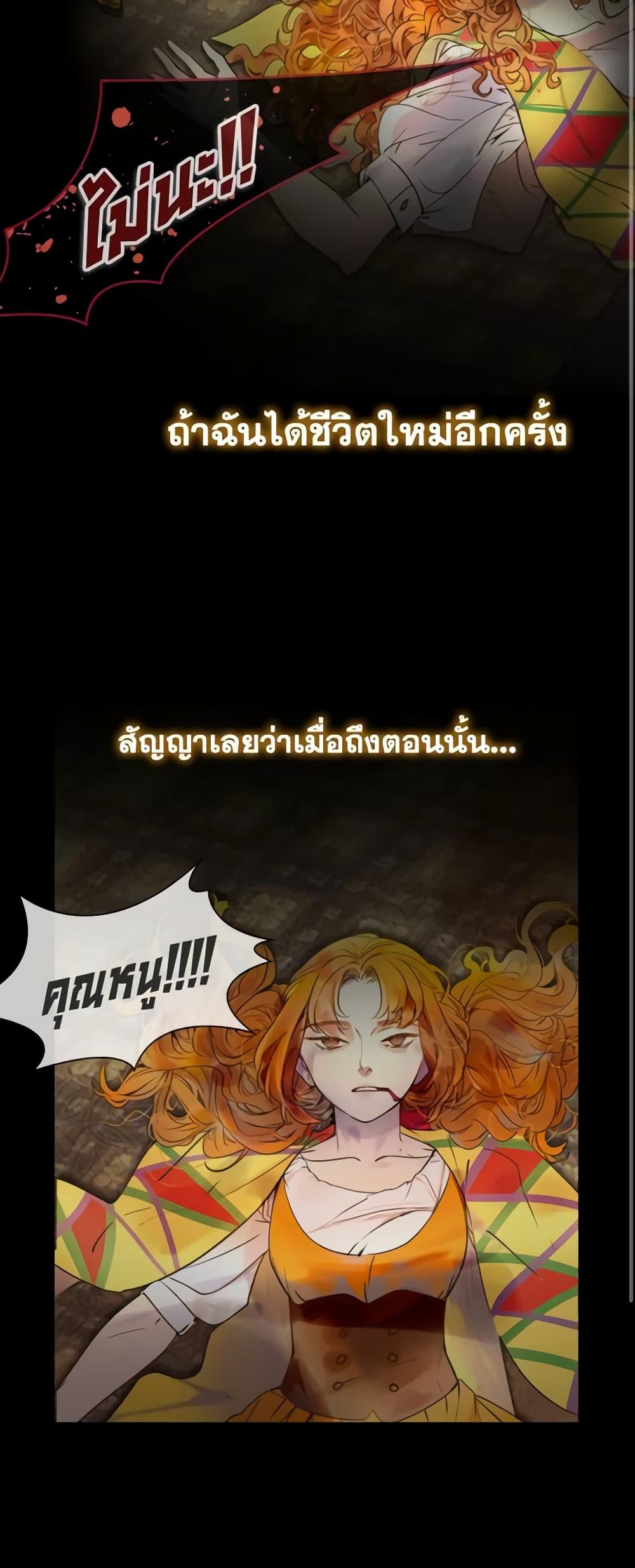 Manga-lc-com อ่านมังงะ อ่านการ์ตูน ออนไลน์ ฟรี The Lady’s Law of Survival ตอนที่ 1 2 3 4 5 6 7 8 9 10 11 12 13 14 ฟรี ไม่มีโฆษณา Manga-lc - อ่าน มังงะ อ่าน การ์ตูน ออนไลน์ อ่านมังงะ ฟรี