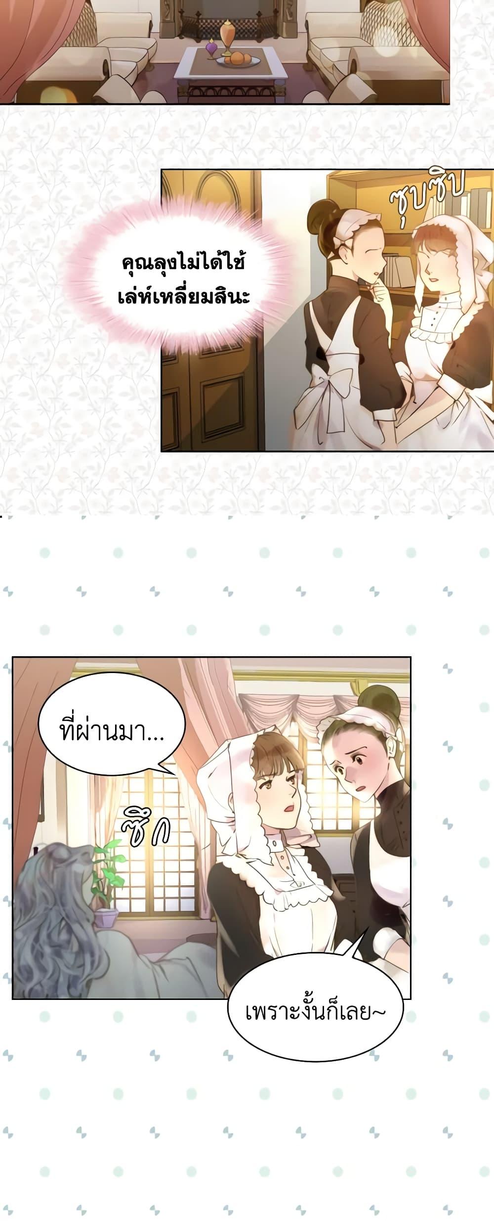 Manga-lc-com อ่านมังงะ อ่านการ์ตูน ออนไลน์ ฟรี The Lady’s Law of Survival ตอนที่ 1 2 3 4 5 6 7 8 9 10 11 12 13 14 ฟรี ไม่มีโฆษณา Manga-lc - อ่าน มังงะ อ่าน การ์ตูน ออนไลน์ อ่านมังงะ ฟรี