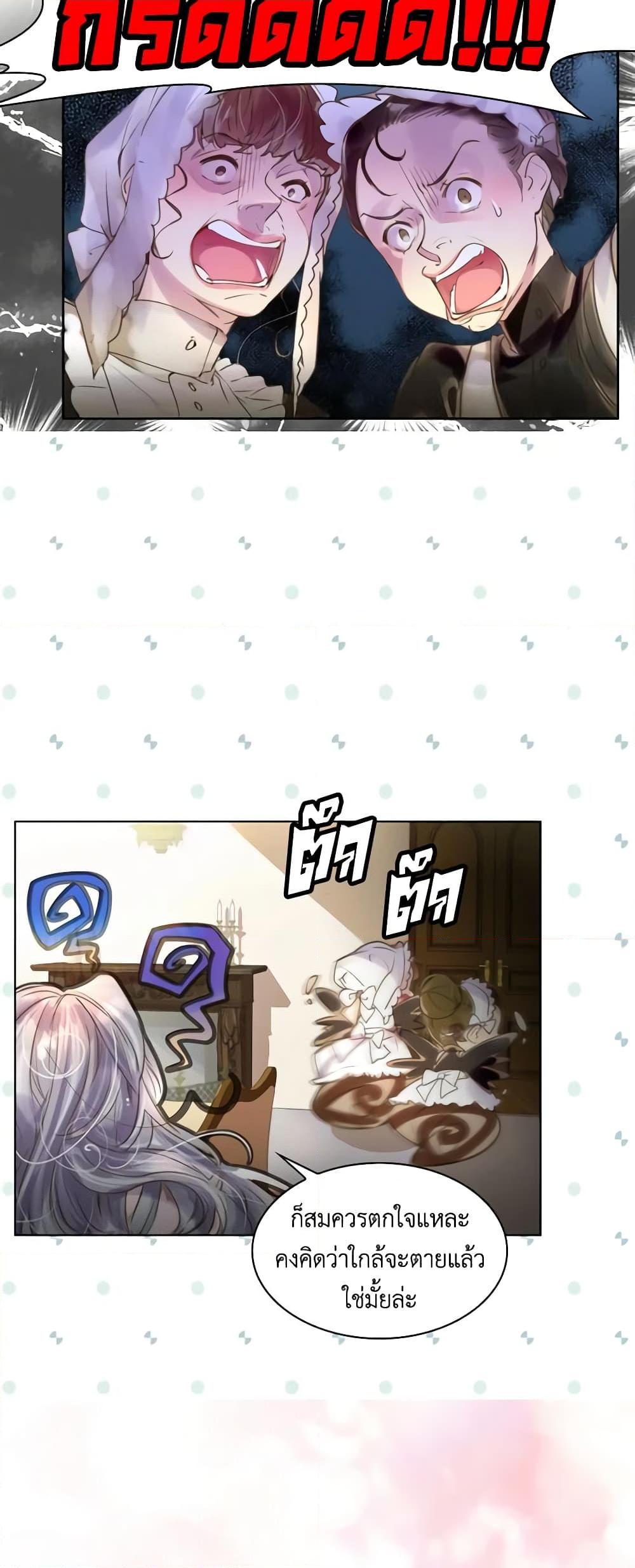 Manga-lc-com อ่านมังงะ อ่านการ์ตูน ออนไลน์ ฟรี The Lady’s Law of Survival ตอนที่ 1 2 3 4 5 6 7 8 9 10 11 12 13 14 ฟรี ไม่มีโฆษณา Manga-lc - อ่าน มังงะ อ่าน การ์ตูน ออนไลน์ อ่านมังงะ ฟรี