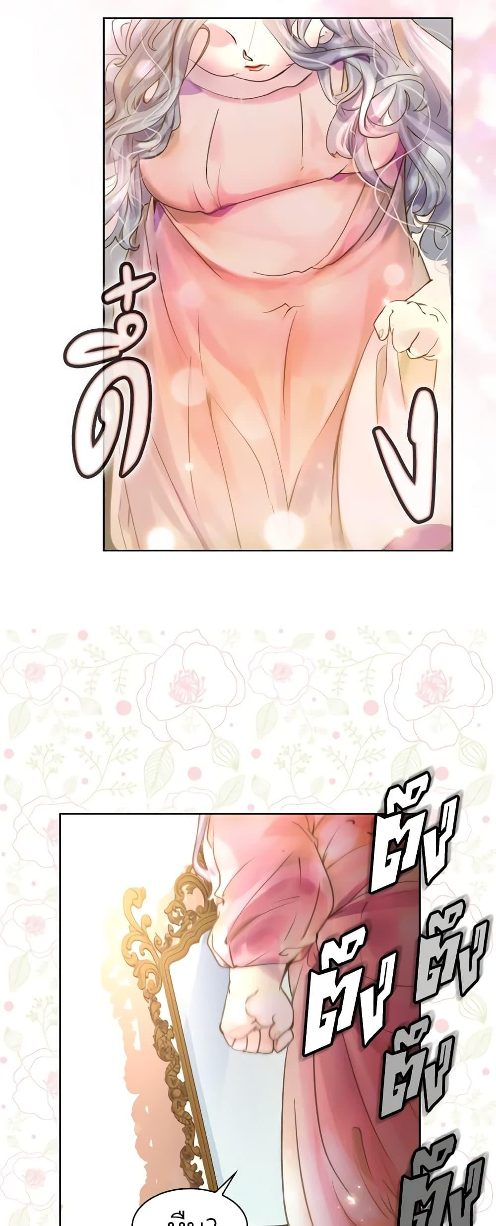 Manga-lc-com อ่านมังงะ อ่านการ์ตูน ออนไลน์ ฟรี The Lady’s Law of Survival ตอนที่ 1 2 3 4 5 6 7 8 9 10 11 12 13 14 ฟรี ไม่มีโฆษณา Manga-lc - อ่าน มังงะ อ่าน การ์ตูน ออนไลน์ อ่านมังงะ ฟรี