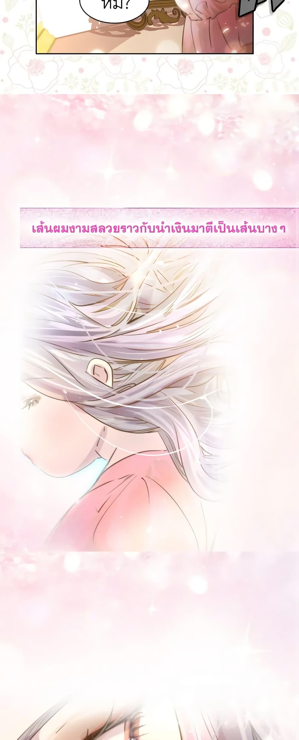 Manga-lc-com อ่านมังงะ อ่านการ์ตูน ออนไลน์ ฟรี The Lady’s Law of Survival ตอนที่ 1 2 3 4 5 6 7 8 9 10 11 12 13 14 ฟรี ไม่มีโฆษณา Manga-lc - อ่าน มังงะ อ่าน การ์ตูน ออนไลน์ อ่านมังงะ ฟรี