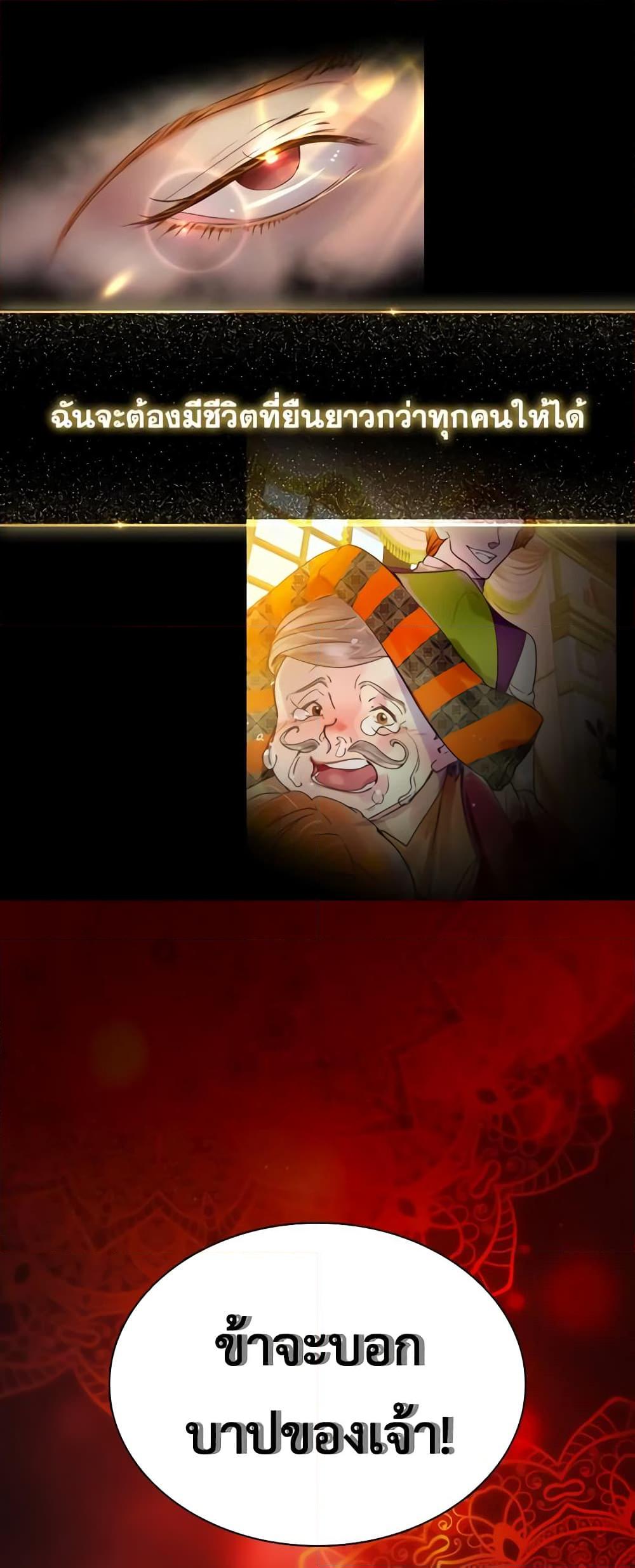 Manga-lc-com อ่านมังงะ อ่านการ์ตูน ออนไลน์ ฟรี The Lady’s Law of Survival ตอนที่ 1 2 3 4 5 6 7 8 9 10 11 12 13 14 ฟรี ไม่มีโฆษณา Manga-lc - อ่าน มังงะ อ่าน การ์ตูน ออนไลน์ อ่านมังงะ ฟรี