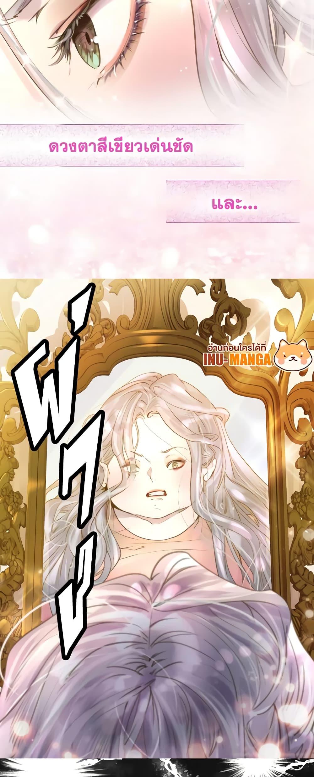 Manga-lc-com อ่านมังงะ อ่านการ์ตูน ออนไลน์ ฟรี The Lady’s Law of Survival ตอนที่ 1 2 3 4 5 6 7 8 9 10 11 12 13 14 ฟรี ไม่มีโฆษณา Manga-lc - อ่าน มังงะ อ่าน การ์ตูน ออนไลน์ อ่านมังงะ ฟรี