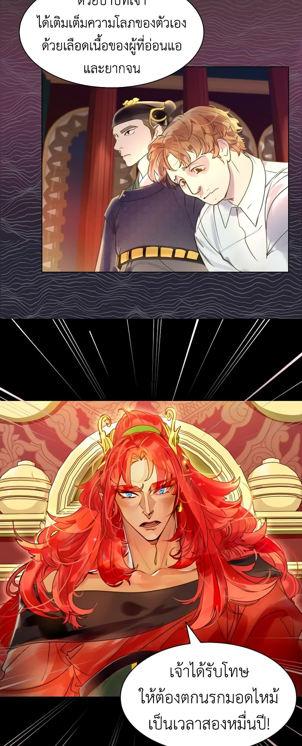 Manga-lc-com อ่านมังงะ อ่านการ์ตูน ออนไลน์ ฟรี The Lady’s Law of Survival ตอนที่ 1 2 3 4 5 6 7 8 9 10 11 12 13 14 ฟรี ไม่มีโฆษณา Manga-lc - อ่าน มังงะ อ่าน การ์ตูน ออนไลน์ อ่านมังงะ ฟรี