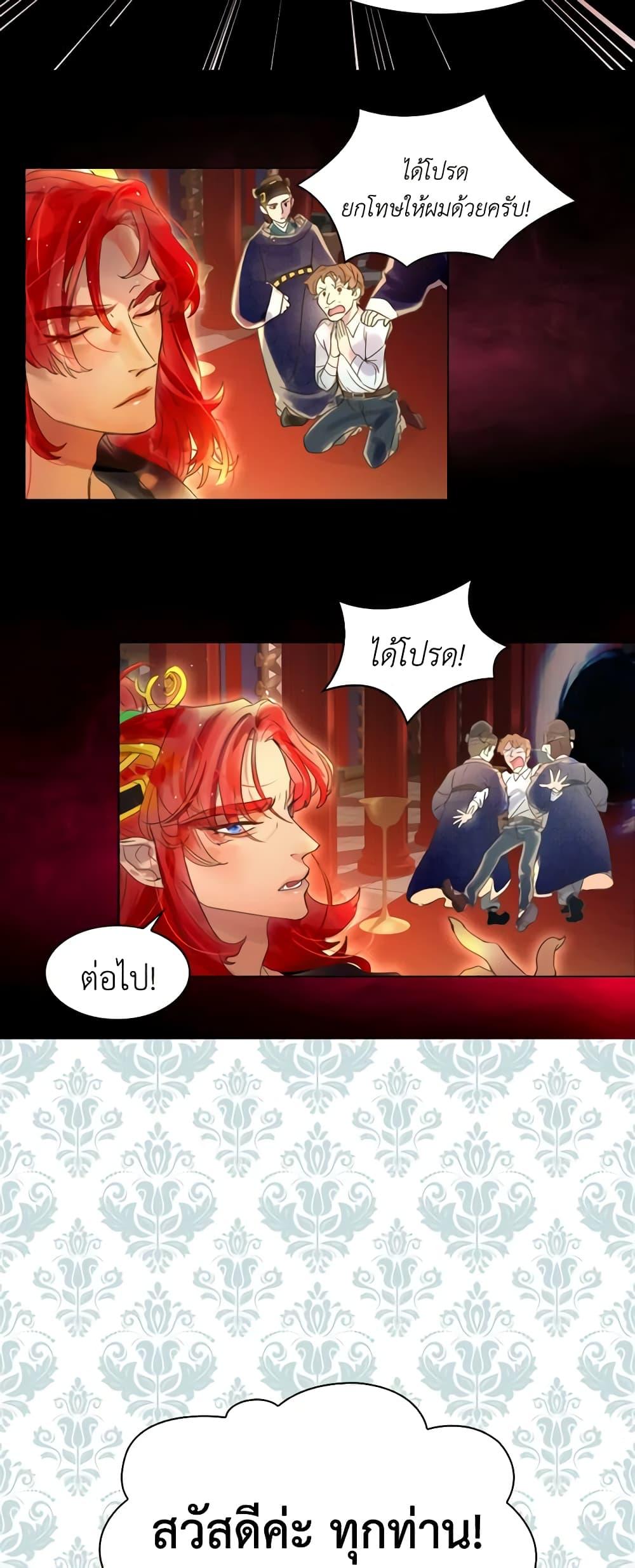 Manga-lc-com อ่านมังงะ อ่านการ์ตูน ออนไลน์ ฟรี The Lady’s Law of Survival ตอนที่ 1 2 3 4 5 6 7 8 9 10 11 12 13 14 ฟรี ไม่มีโฆษณา Manga-lc - อ่าน มังงะ อ่าน การ์ตูน ออนไลน์ อ่านมังงะ ฟรี