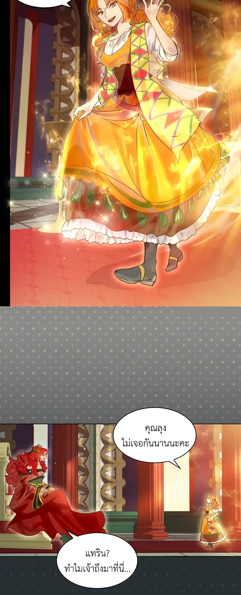 Manga-lc-com อ่านมังงะ อ่านการ์ตูน ออนไลน์ ฟรี The Lady’s Law of Survival ตอนที่ 1 2 3 4 5 6 7 8 9 10 11 12 13 14 ฟรี ไม่มีโฆษณา Manga-lc - อ่าน มังงะ อ่าน การ์ตูน ออนไลน์ อ่านมังงะ ฟรี