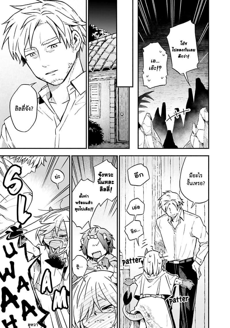 Manga-lc-com อ่านมังงะ อ่านการ์ตูน ออนไลน์ ฟรี Exorcist and Devil-chan ตอนที่ 1 2 3 4 5 6 7 8 9 10 11 12 13 14 ฟรี ไม่มีโฆษณา Manga-lc - อ่าน มังงะ อ่าน การ์ตูน ออนไลน์ อ่านมังงะ ฟรี