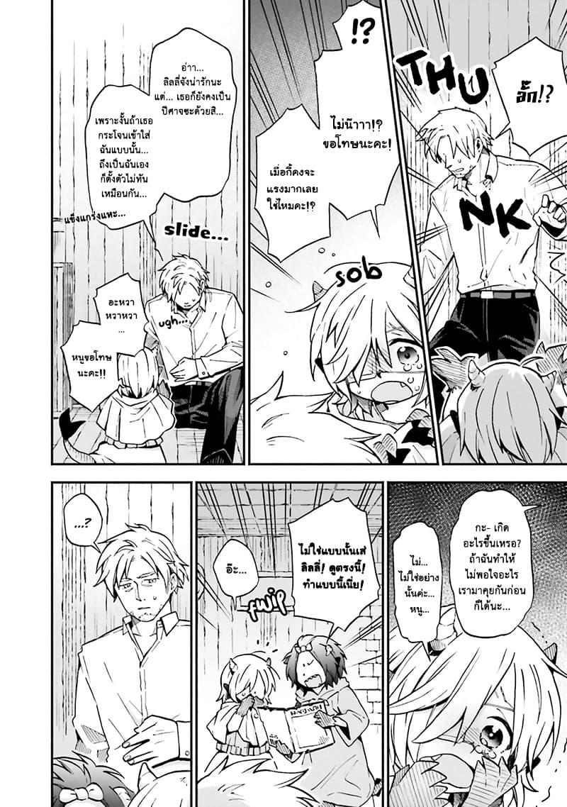 Manga-lc-com อ่านมังงะ อ่านการ์ตูน ออนไลน์ ฟรี Exorcist and Devil-chan ตอนที่ 1 2 3 4 5 6 7 8 9 10 11 12 13 14 ฟรี ไม่มีโฆษณา Manga-lc - อ่าน มังงะ อ่าน การ์ตูน ออนไลน์ อ่านมังงะ ฟรี