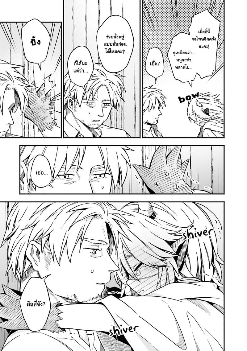 Manga-lc-com อ่านมังงะ อ่านการ์ตูน ออนไลน์ ฟรี Exorcist and Devil-chan ตอนที่ 1 2 3 4 5 6 7 8 9 10 11 12 13 14 ฟรี ไม่มีโฆษณา Manga-lc - อ่าน มังงะ อ่าน การ์ตูน ออนไลน์ อ่านมังงะ ฟรี