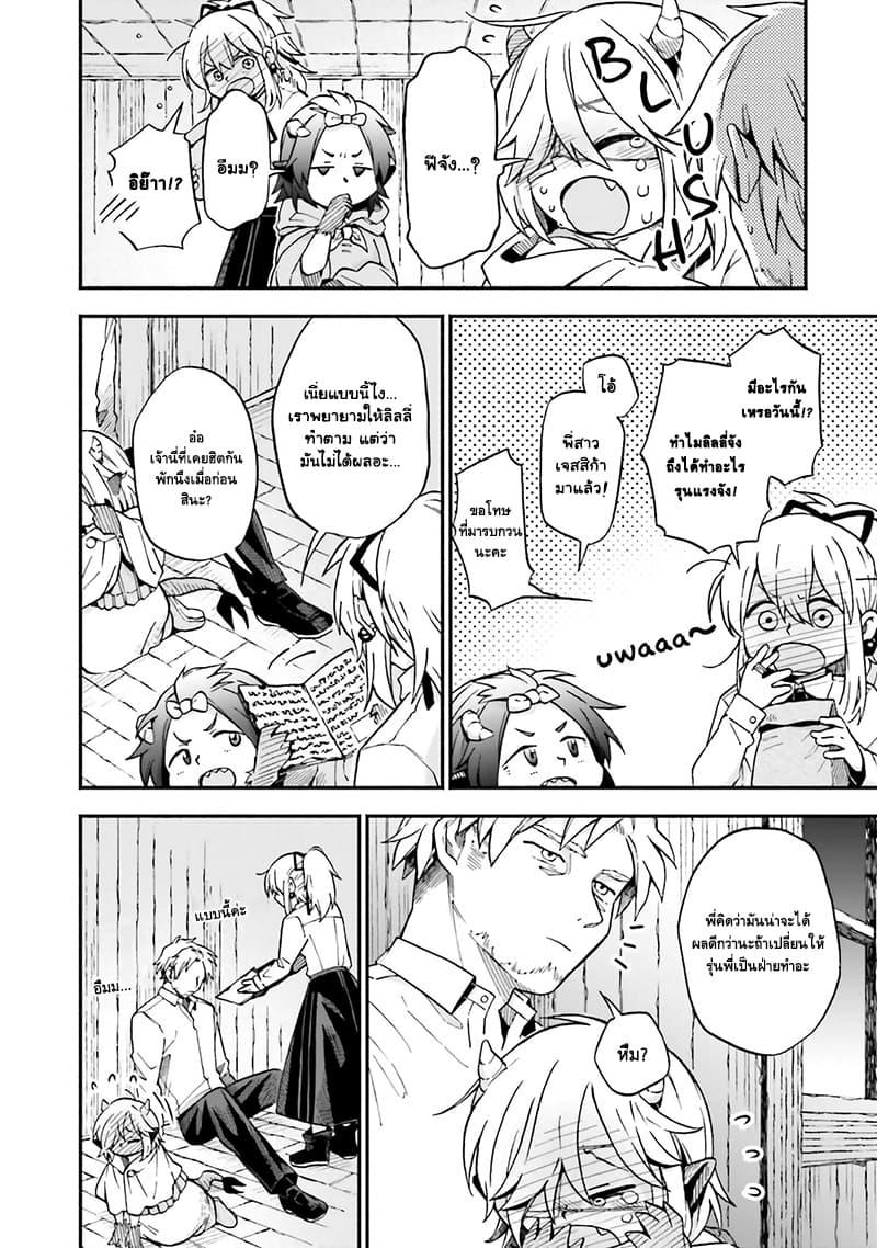Manga-lc-com อ่านมังงะ อ่านการ์ตูน ออนไลน์ ฟรี Exorcist and Devil-chan ตอนที่ 1 2 3 4 5 6 7 8 9 10 11 12 13 14 ฟรี ไม่มีโฆษณา Manga-lc - อ่าน มังงะ อ่าน การ์ตูน ออนไลน์ อ่านมังงะ ฟรี