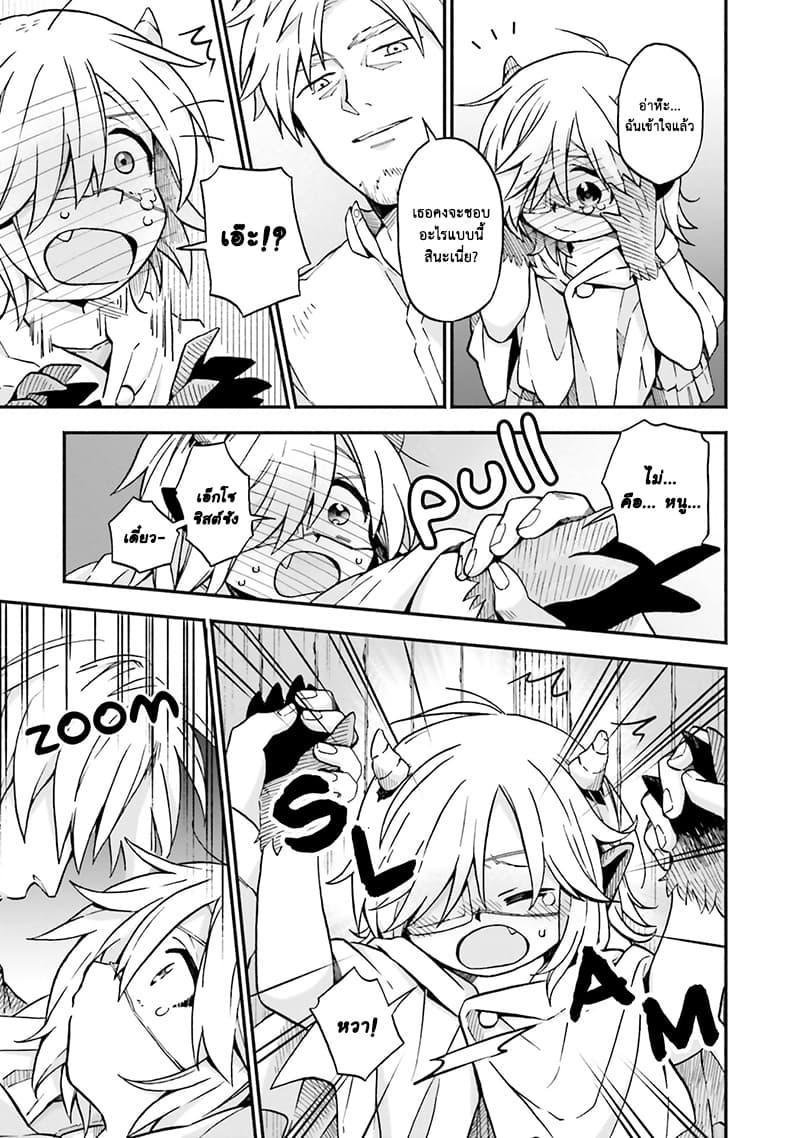 Manga-lc-com อ่านมังงะ อ่านการ์ตูน ออนไลน์ ฟรี Exorcist and Devil-chan ตอนที่ 1 2 3 4 5 6 7 8 9 10 11 12 13 14 ฟรี ไม่มีโฆษณา Manga-lc - อ่าน มังงะ อ่าน การ์ตูน ออนไลน์ อ่านมังงะ ฟรี