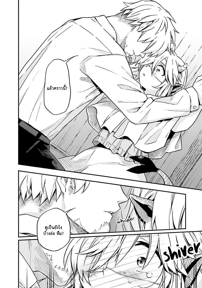 Manga-lc-com อ่านมังงะ อ่านการ์ตูน ออนไลน์ ฟรี Exorcist and Devil-chan ตอนที่ 1 2 3 4 5 6 7 8 9 10 11 12 13 14 ฟรี ไม่มีโฆษณา Manga-lc - อ่าน มังงะ อ่าน การ์ตูน ออนไลน์ อ่านมังงะ ฟรี