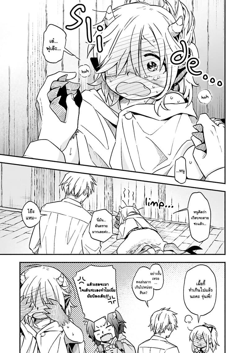 Manga-lc-com อ่านมังงะ อ่านการ์ตูน ออนไลน์ ฟรี Exorcist and Devil-chan ตอนที่ 1 2 3 4 5 6 7 8 9 10 11 12 13 14 ฟรี ไม่มีโฆษณา Manga-lc - อ่าน มังงะ อ่าน การ์ตูน ออนไลน์ อ่านมังงะ ฟรี