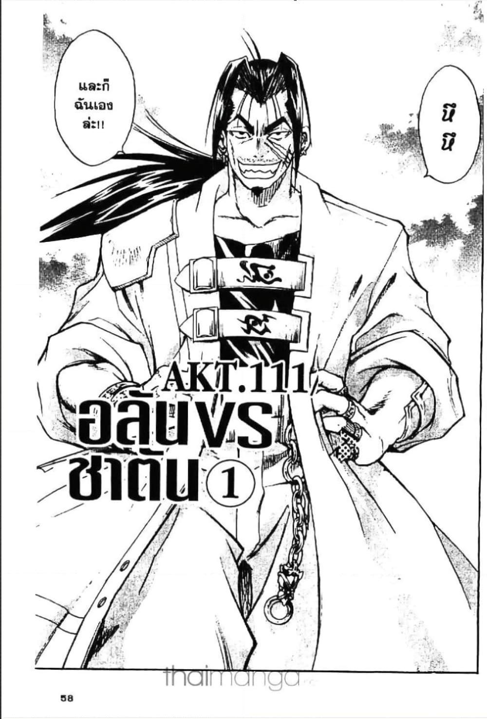 Manga-lc-com อ่านมังงะ อ่านการ์ตูน ออนไลน์ ฟรี MAR ตอนที่ 1 2 3 4 5 6 7 8 9 10 11 12 13 14 ฟรี ไม่มีโฆษณา Manga-lc - อ่าน มังงะ อ่าน การ์ตูน ออนไลน์ อ่านมังงะ ฟรี