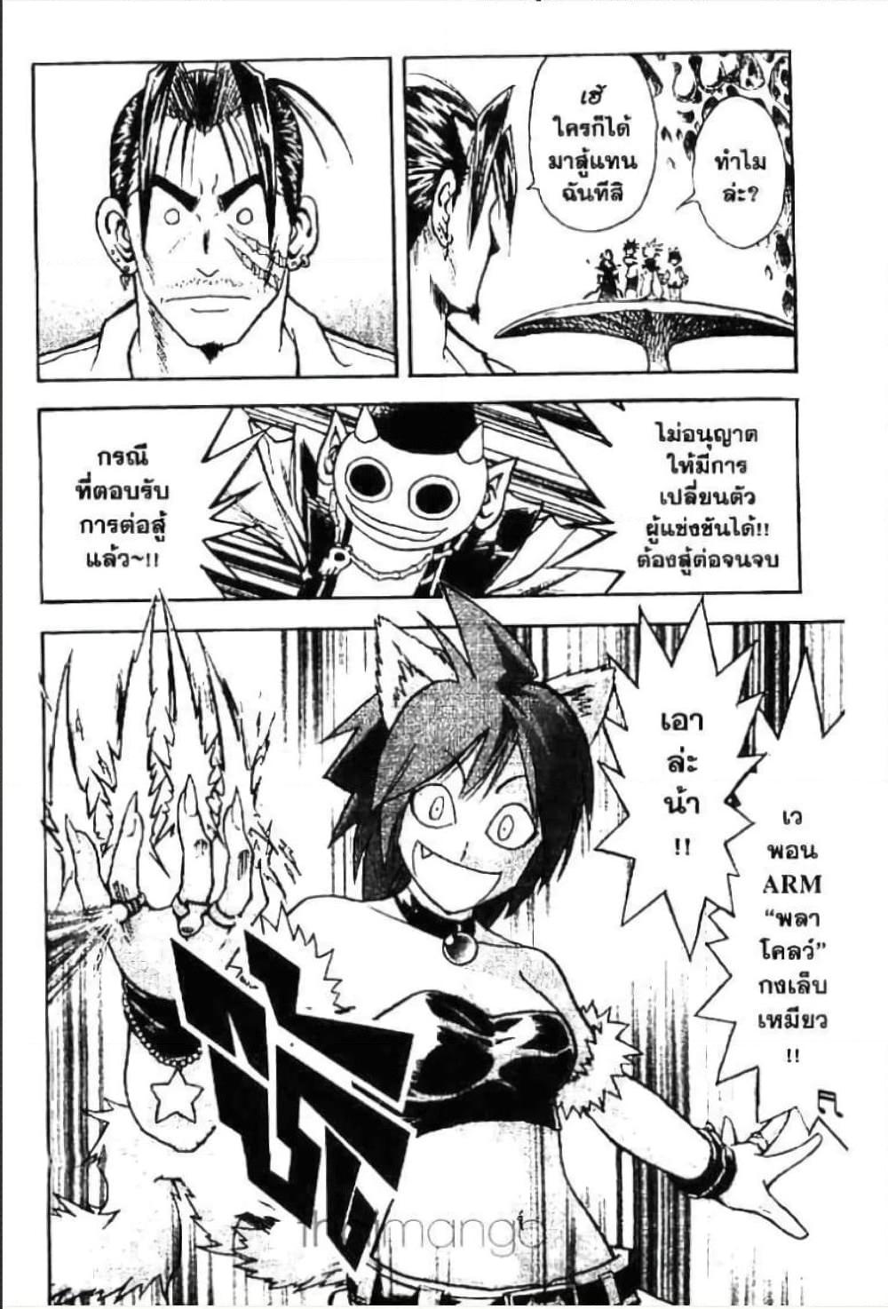 Manga-lc-com อ่านมังงะ อ่านการ์ตูน ออนไลน์ ฟรี MAR ตอนที่ 1 2 3 4 5 6 7 8 9 10 11 12 13 14 ฟรี ไม่มีโฆษณา Manga-lc - อ่าน มังงะ อ่าน การ์ตูน ออนไลน์ อ่านมังงะ ฟรี