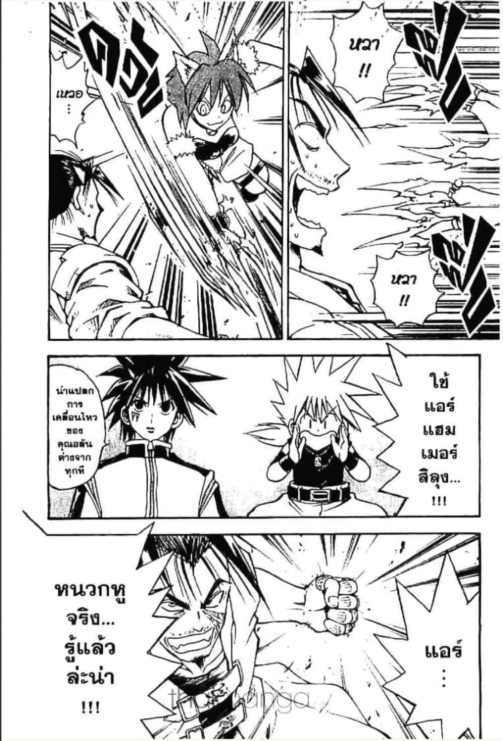 Manga-lc-com อ่านมังงะ อ่านการ์ตูน ออนไลน์ ฟรี MAR ตอนที่ 1 2 3 4 5 6 7 8 9 10 11 12 13 14 ฟรี ไม่มีโฆษณา Manga-lc - อ่าน มังงะ อ่าน การ์ตูน ออนไลน์ อ่านมังงะ ฟรี